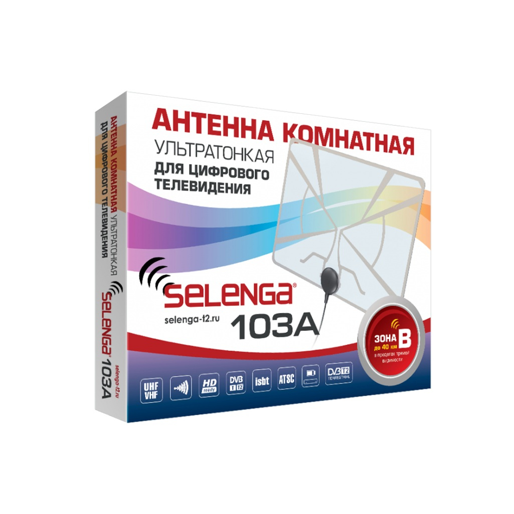 Антенна внутренняя Selenga 103A активная с питанием, с усилителем DVB-T/T2