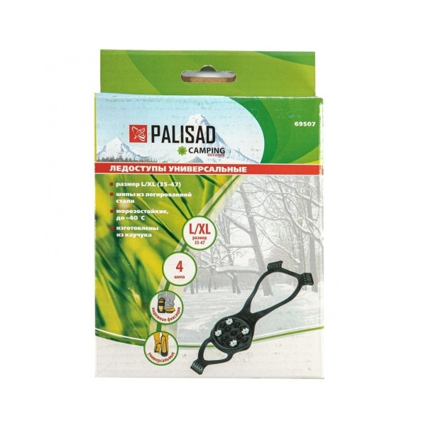 Ледоступы  Palisad  Camping универсальные, размер S/XL 35-47р 69507