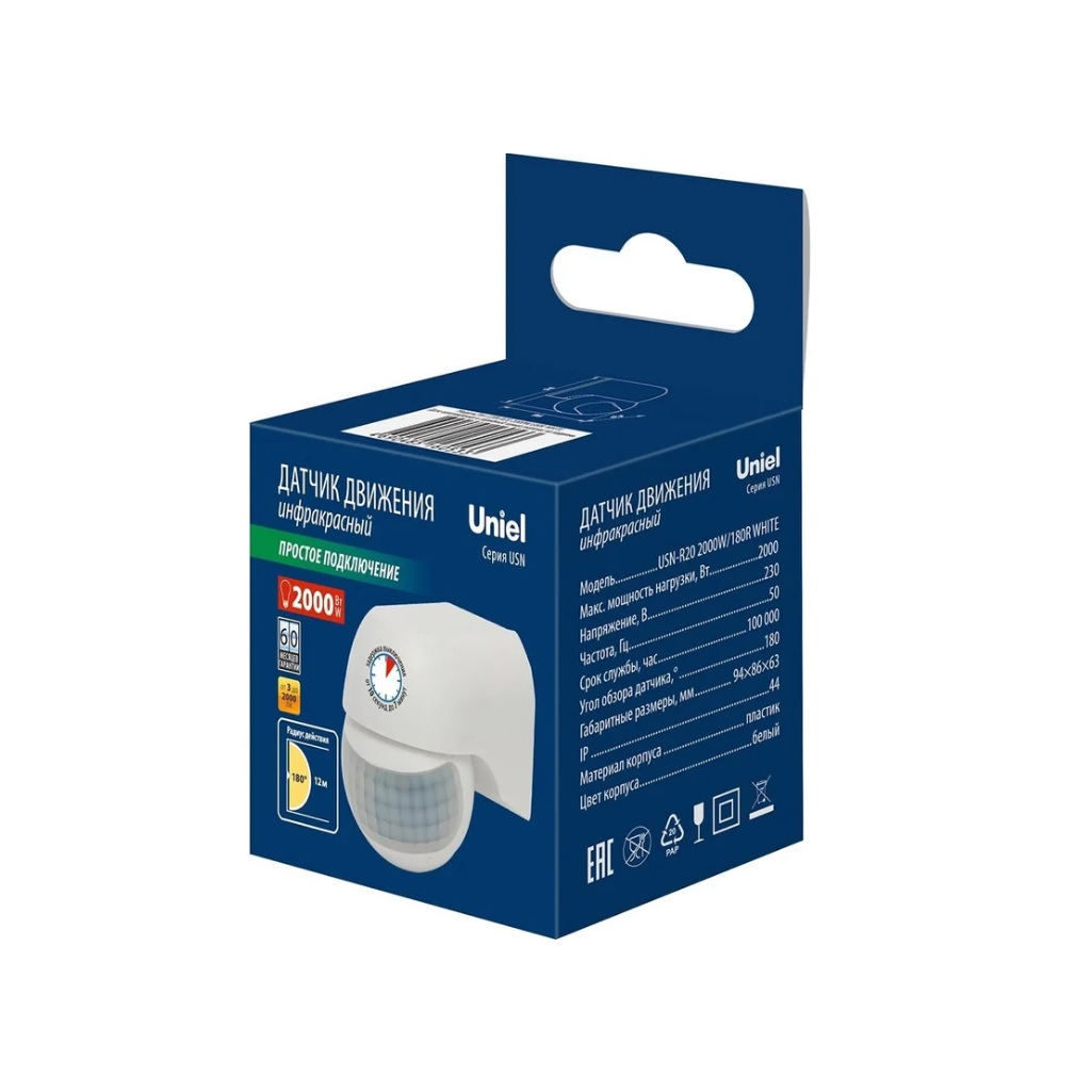 Датчик движения Uniel USN-R20, 2000W-180R, белый, UL-00009210