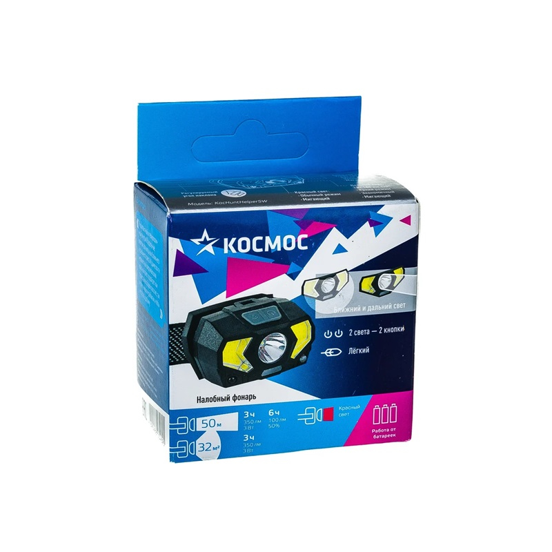 Фонарь светодиодный налобный КОСМОС ХРЕ LED 2х2Вт СОВ красный светодиод KocHuntHelper5W на батарейках