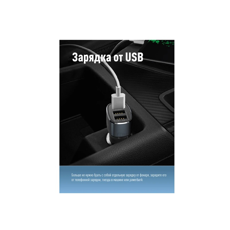 Фонарь светодиодный налобный КОСМОС XPE 3Вт + COB 3Вт KocH3WDLith аккумуляторный