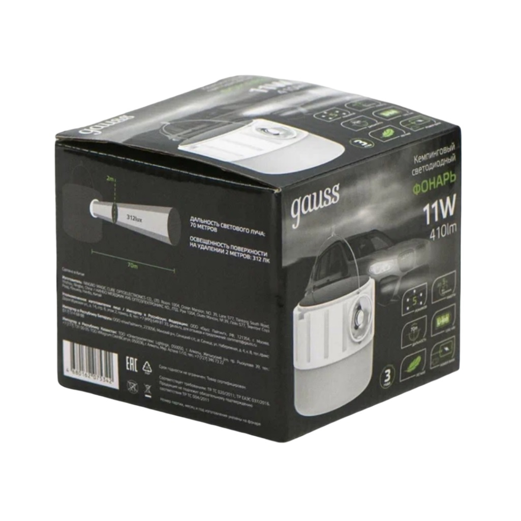 Фонарь светодиодный кемпинговый Gauss, модель GFL005, 11W, 410lm, Li-ion, 1200mAh, Solar LED