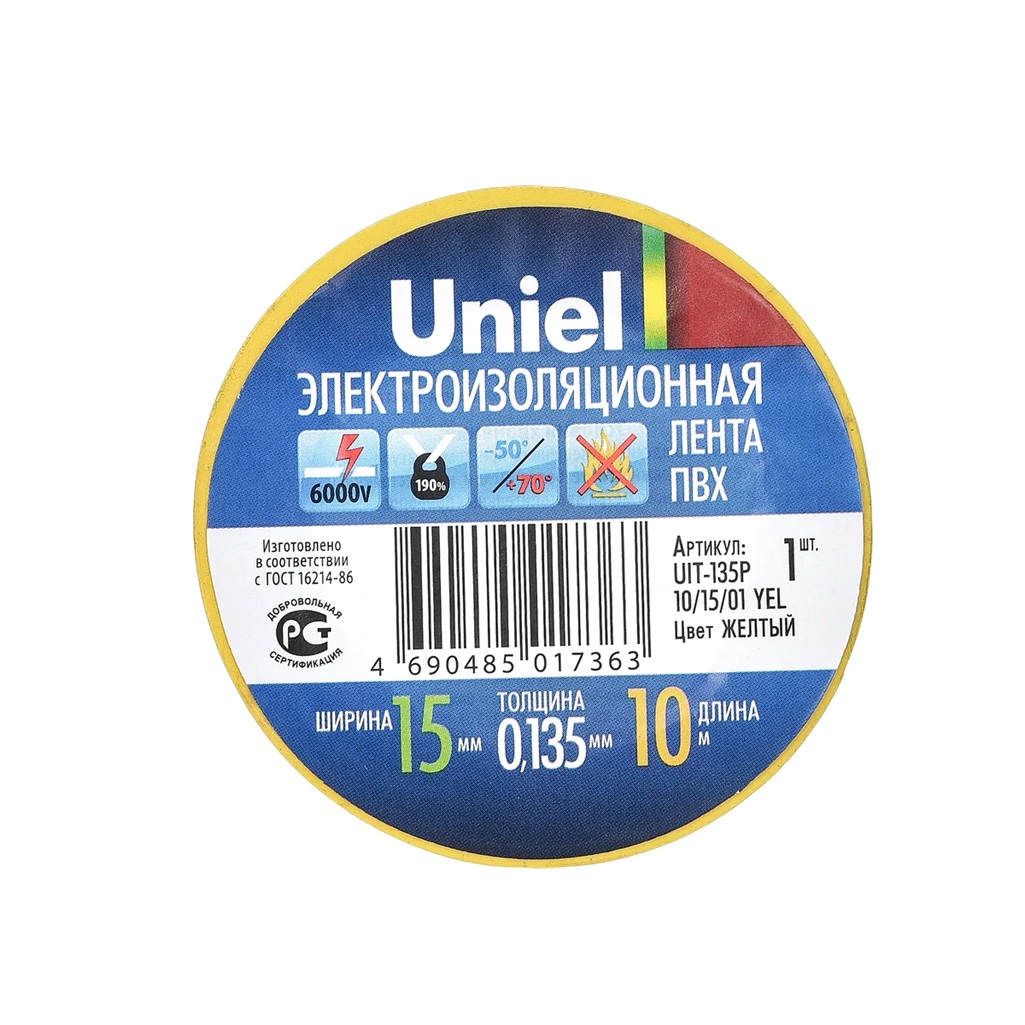 Лента изоляционная Uniel UIT-135P, сопротивление до 6000 В, гибкая, желтый, 10 м