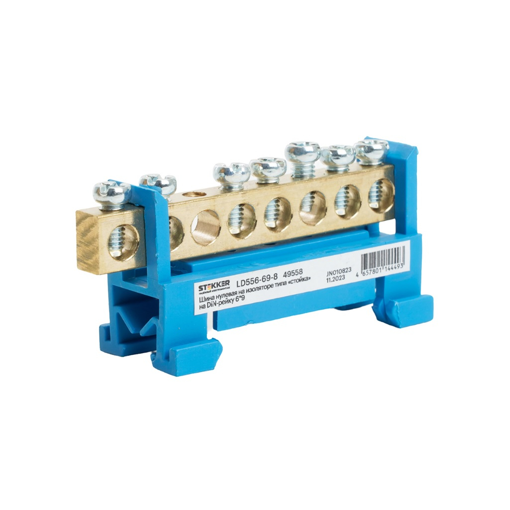 Шина нулевая Stekker N на изоляторе типа стойка на DIN-рейку 6х9, LD556-69-86, 8 выводов, синяя