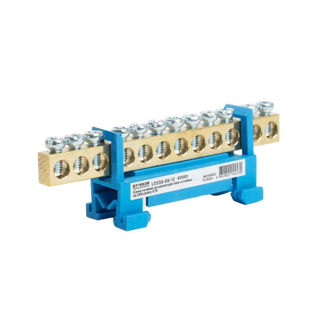 Шина нулевая Stekker N на изоляторе типа стойка на DIN-рейку 6х9, LD556-69-12, 12 выводов, синяя