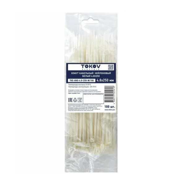 Стяжка кабельная Tokov Electric TKE-HNS-4.8-250-W/100 нейлон 4.8х250 мм , упаковка 100 шт, белый