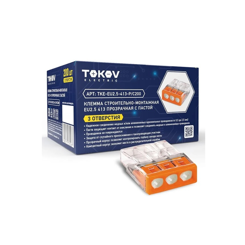 Клемма TOKOV ELECTRIC СМК 2273-243 EU2.5 413 3-проводная с пастой