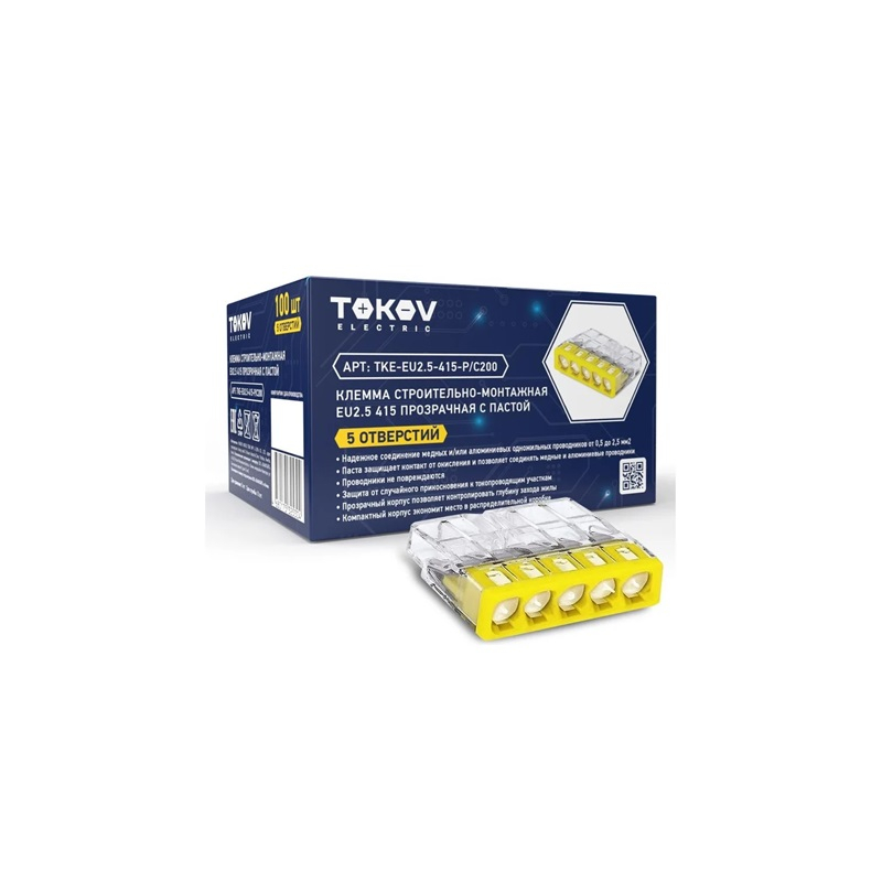 Клемма TOKOV ELECTRIC СМК 2273-245 EU2.5 415 5-проводная с пастой