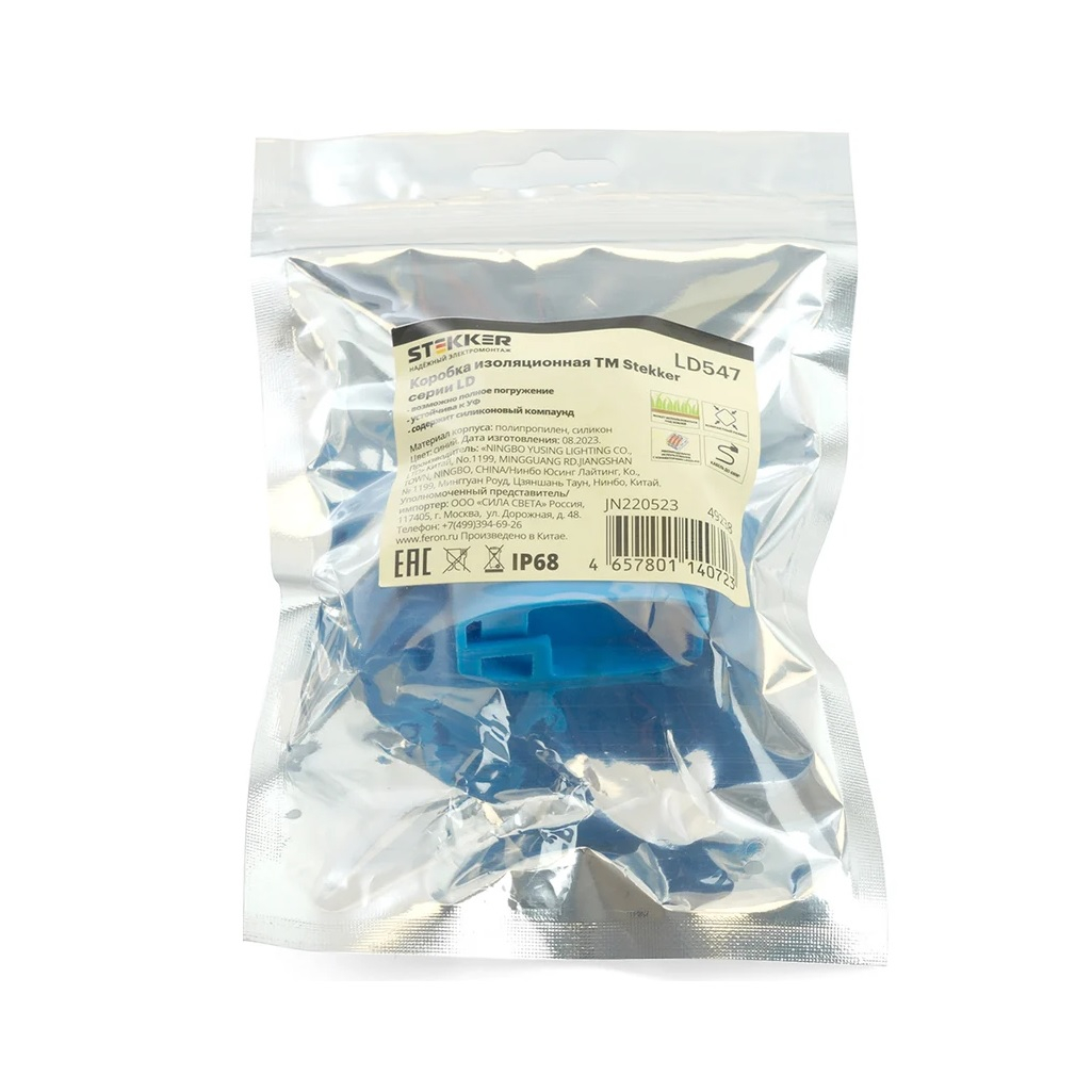 Коробка изоляционная Stekker LD547 49238, 450В, с гелем, синий 26х38х42 см