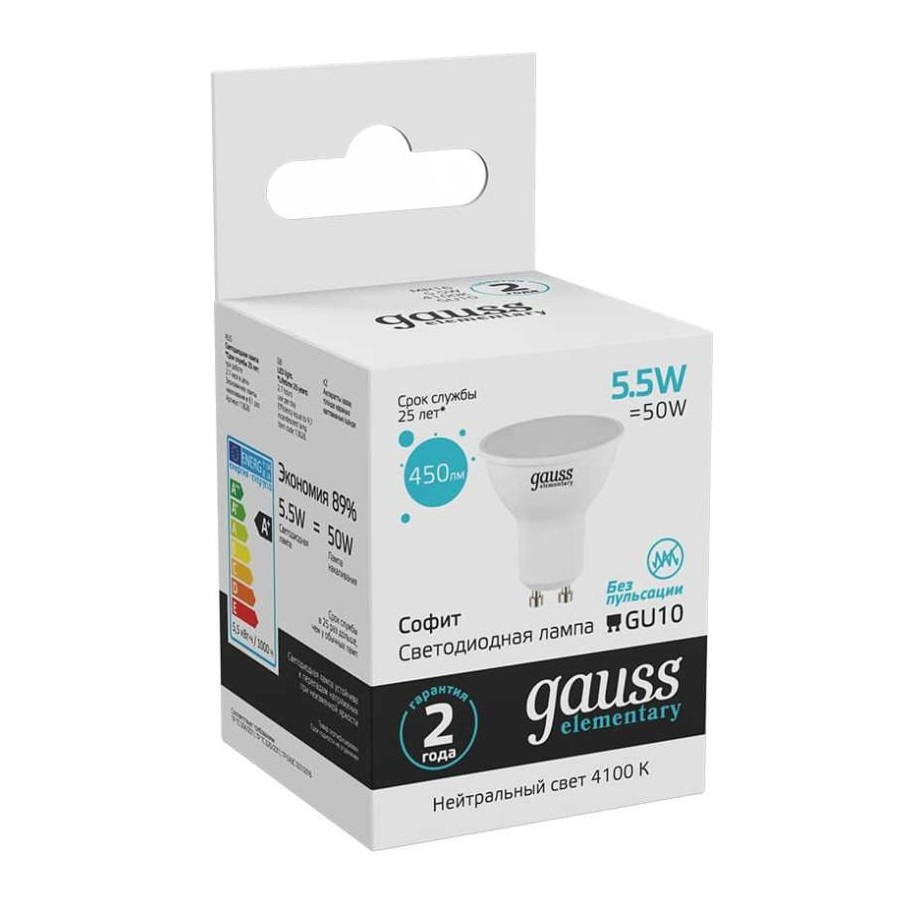 Лампа Gauss Elementary LED MR16 GU10 5.5W 4100К 13626