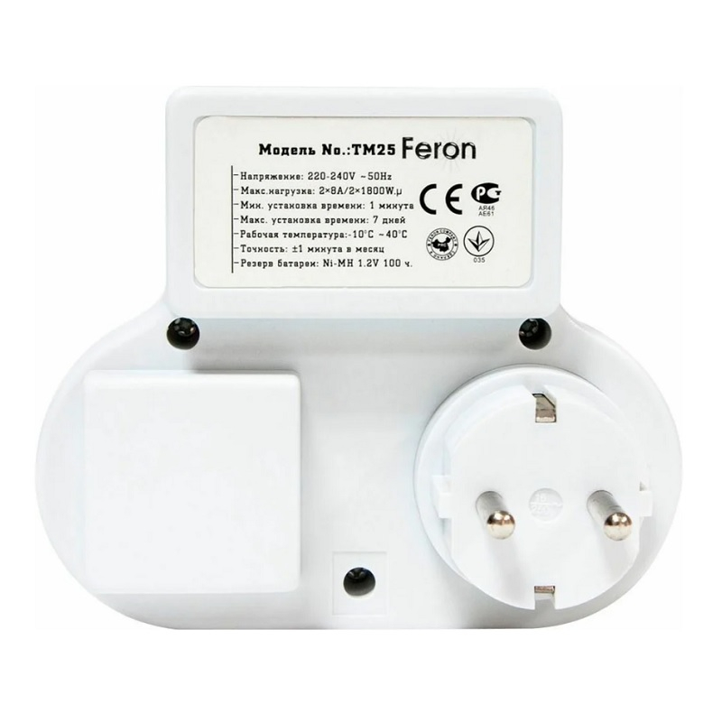 Розетка 2-местная  с таймером Feron ТМ25 на неделю, электронное управление, белая
