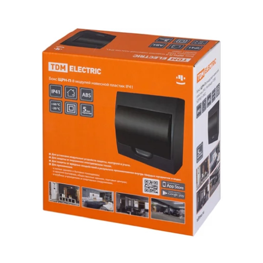 Бокс TDM SQ0901-0902 ЩРН-П-8 модулей, навесной, пластик, IP41, антрацит