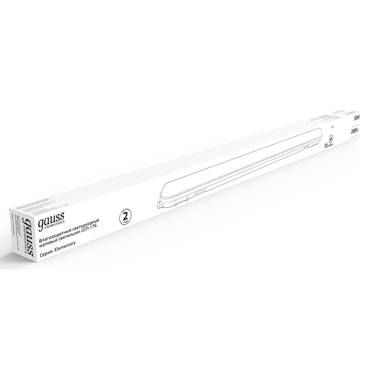 Светильник светодиодный Gauss ССП-176 Elementary 36Вт 6500К IP65 1200мм