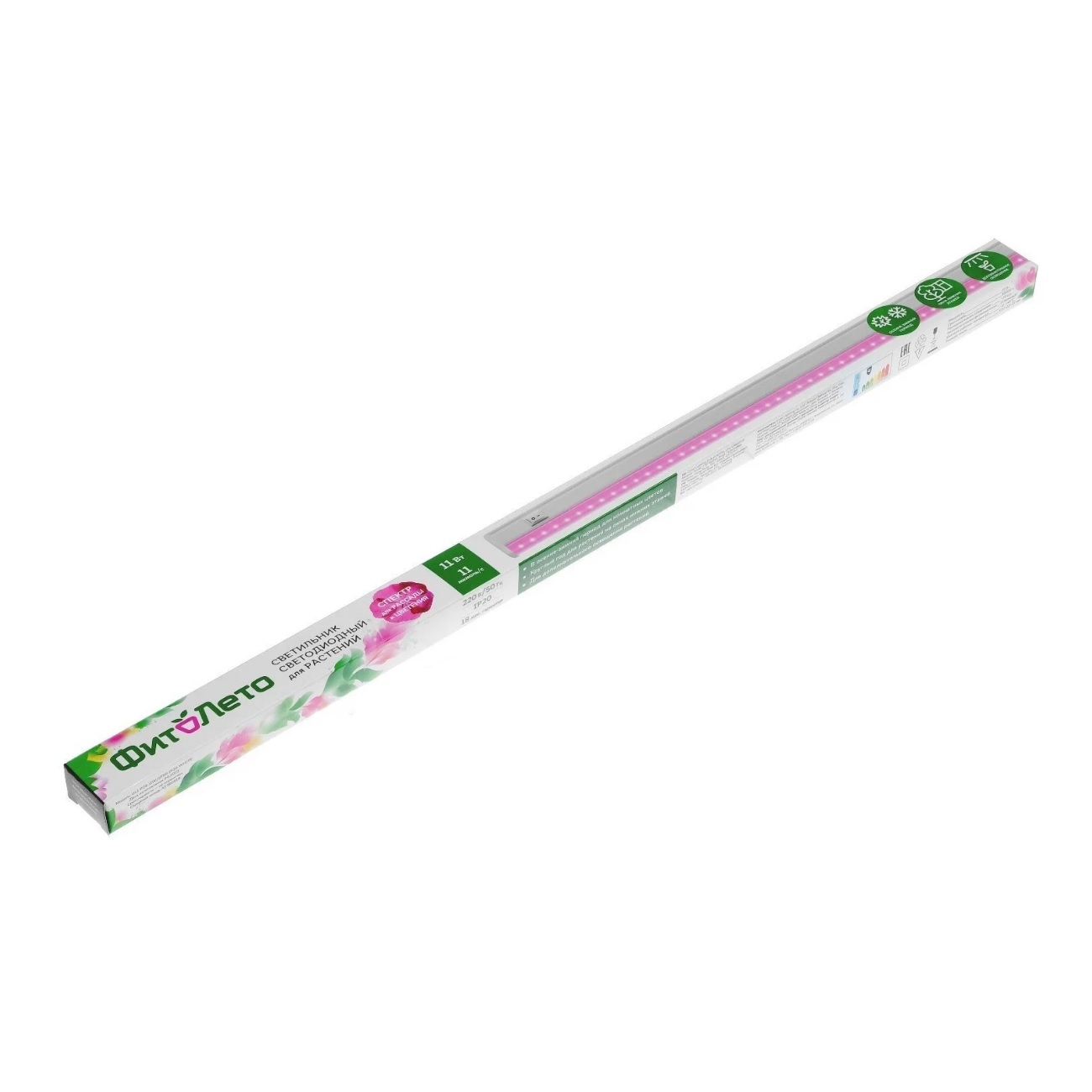 Светильник для растений ФитоЛето ULI-P28-11W/SPSB IP20 WHITE 570 мм