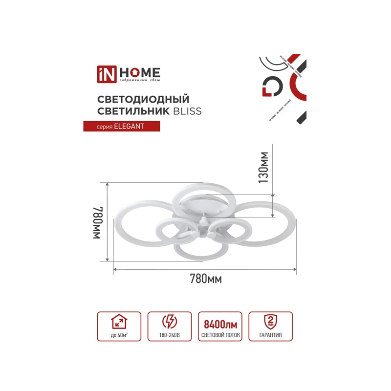 Светильник светодиодный IN HOME ELEGANT BLISS-W 120Вт 3000-6500K пультом ДУ белый