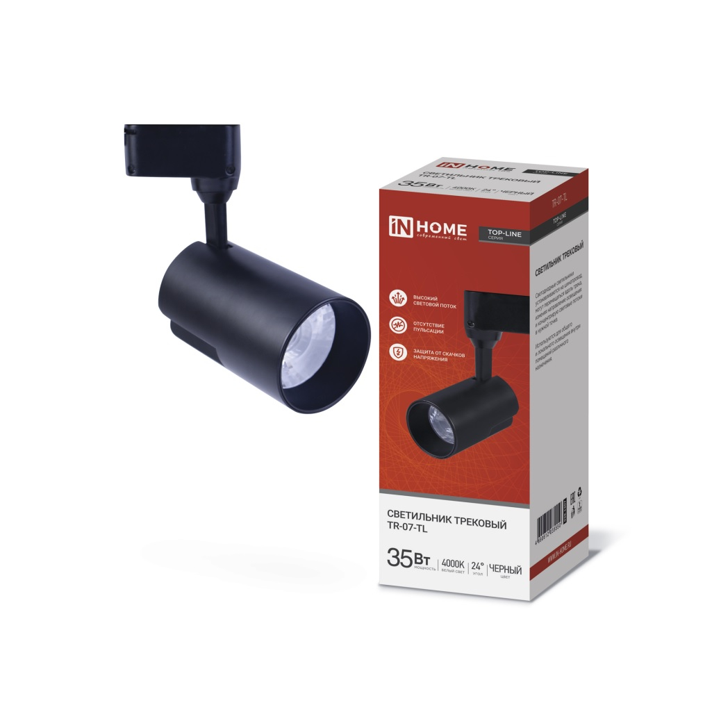 Светильник трековый светодиодный In Home TR-07-TL, 35Вт, 4000К, 3500Лм, IP40, черный