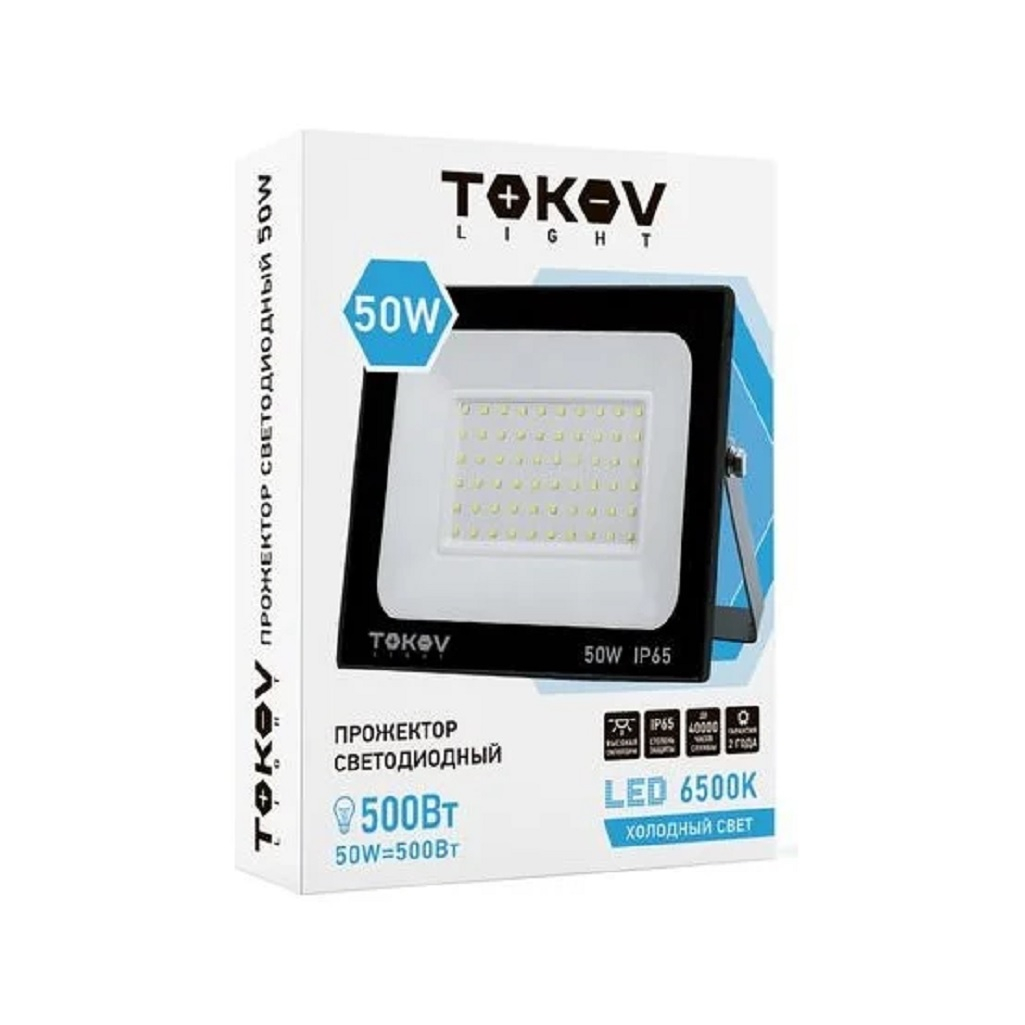 Прожектор светодиодный TOKOV ELECTRIC 50 Вт 3400 лм 6500К IP65, быстрый старт, морозостойкость