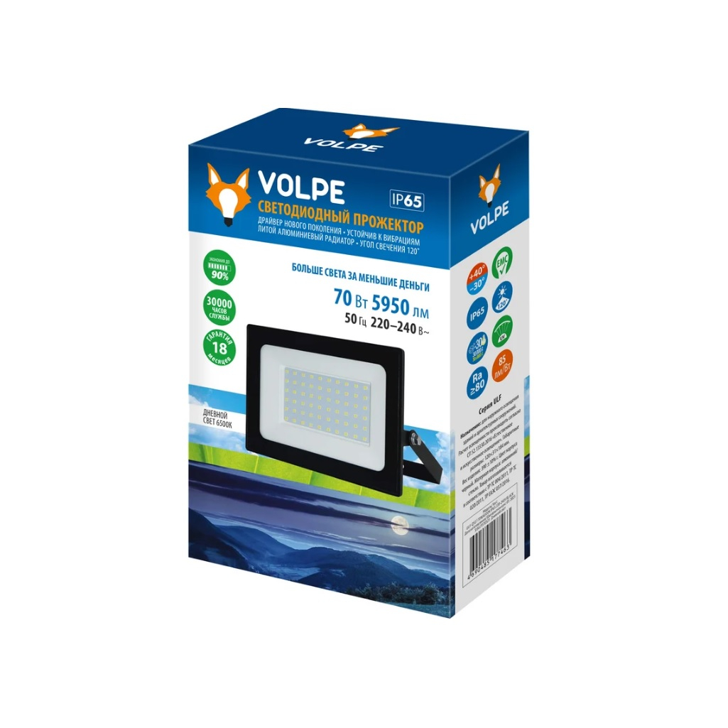 Прожектор светодиодный Volpe ULF-Q517, UL-00010726, 70W, 6500K, IP65, черный