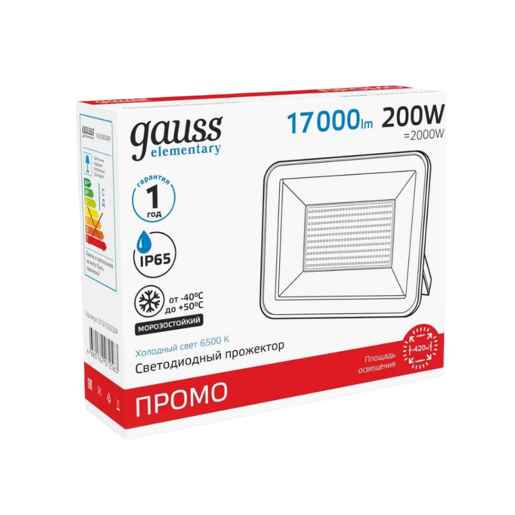 Прожектор светодиодный Gauss Elementary, 613100200P, 200W, 17000lm, IP65, 6500К, ПРОМО, черный