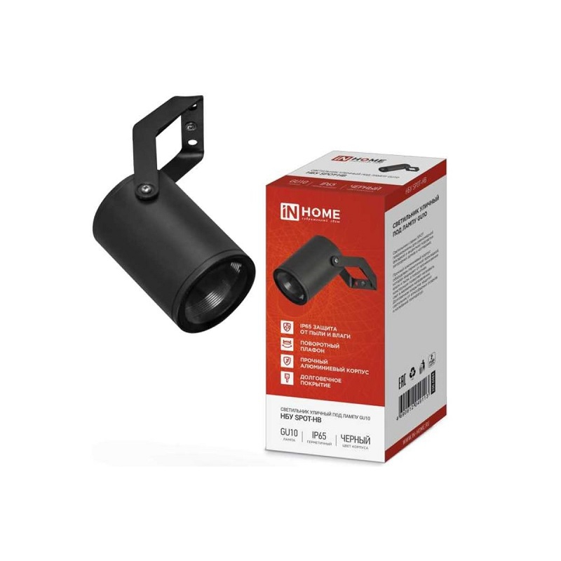 Светильник уличный IN HOME  НБУ SPOT-HB GU10 черный