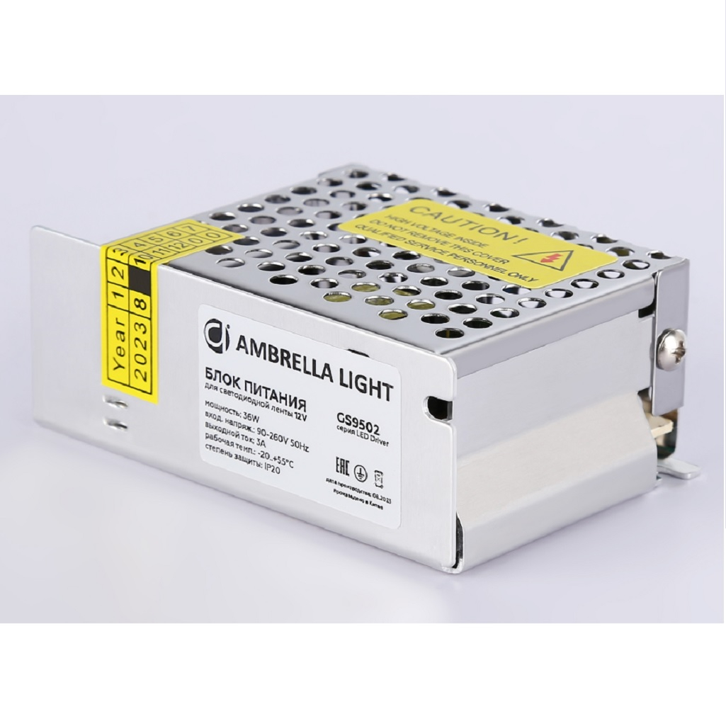 Блок питания для светодиодной ленты Ambrella 12В, 36 Вт IP20 GS9502