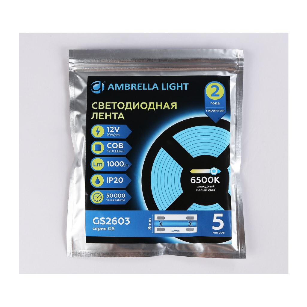 Светодиодная лента Ambrella GS2603 COB 320 Led 10 Вт 12В IP20 6500K, 5 метров