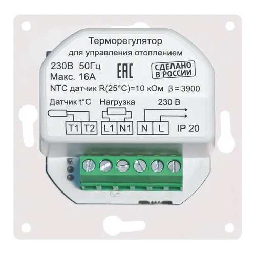 Терморегулятор ЭргоЛайт ТР-09 Атлас Дизайн, датчик пола, встраиваемый, бежевый 00-00009328
