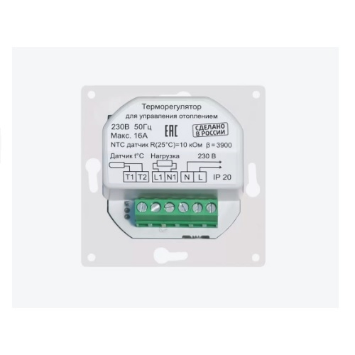 Терморегулятор ЭргоЛайт ТР-03 Атлас Дизайн