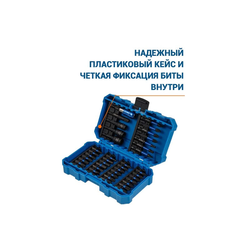 Набор бит ударных BULL Impact IMB 31 Max 40шт