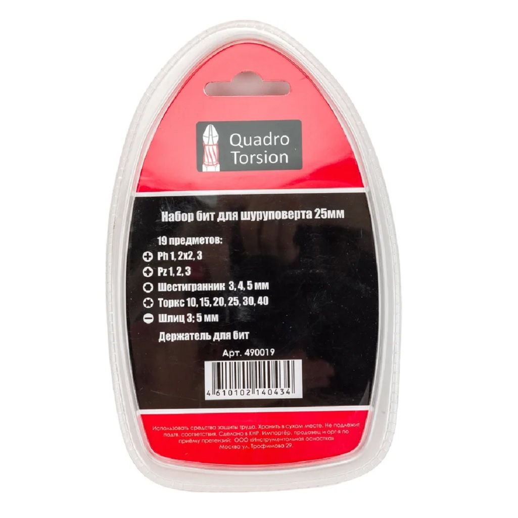 Набор бит односторонних Quadro Torsion 19 шт 490019 для точных работ с крепежом