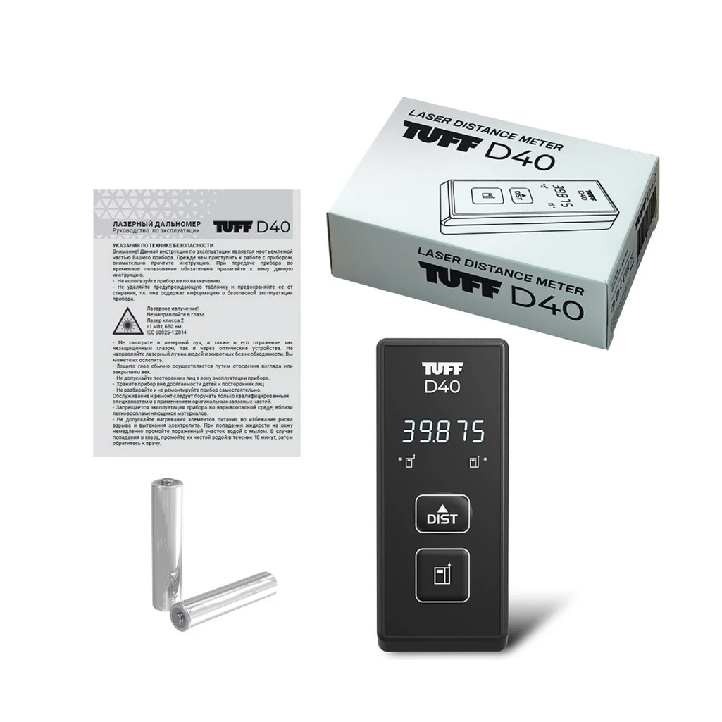 Дальномер лазерный TUFF D40, встроенная память, непрерывное измерение, 2 точки начала отсчета