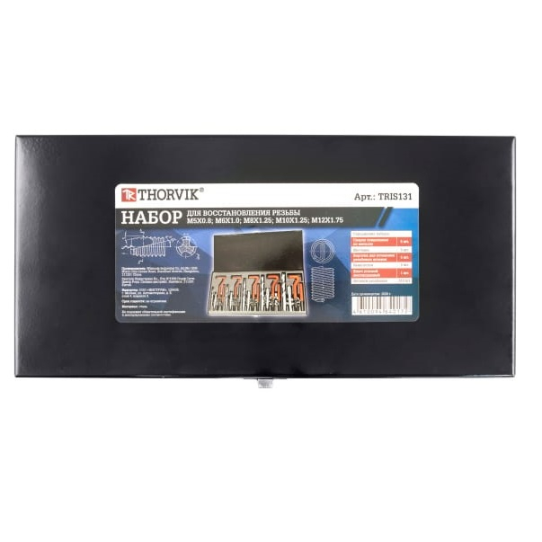 Набор для восстановления резьбы THORVIK TRIS131 131 предмет