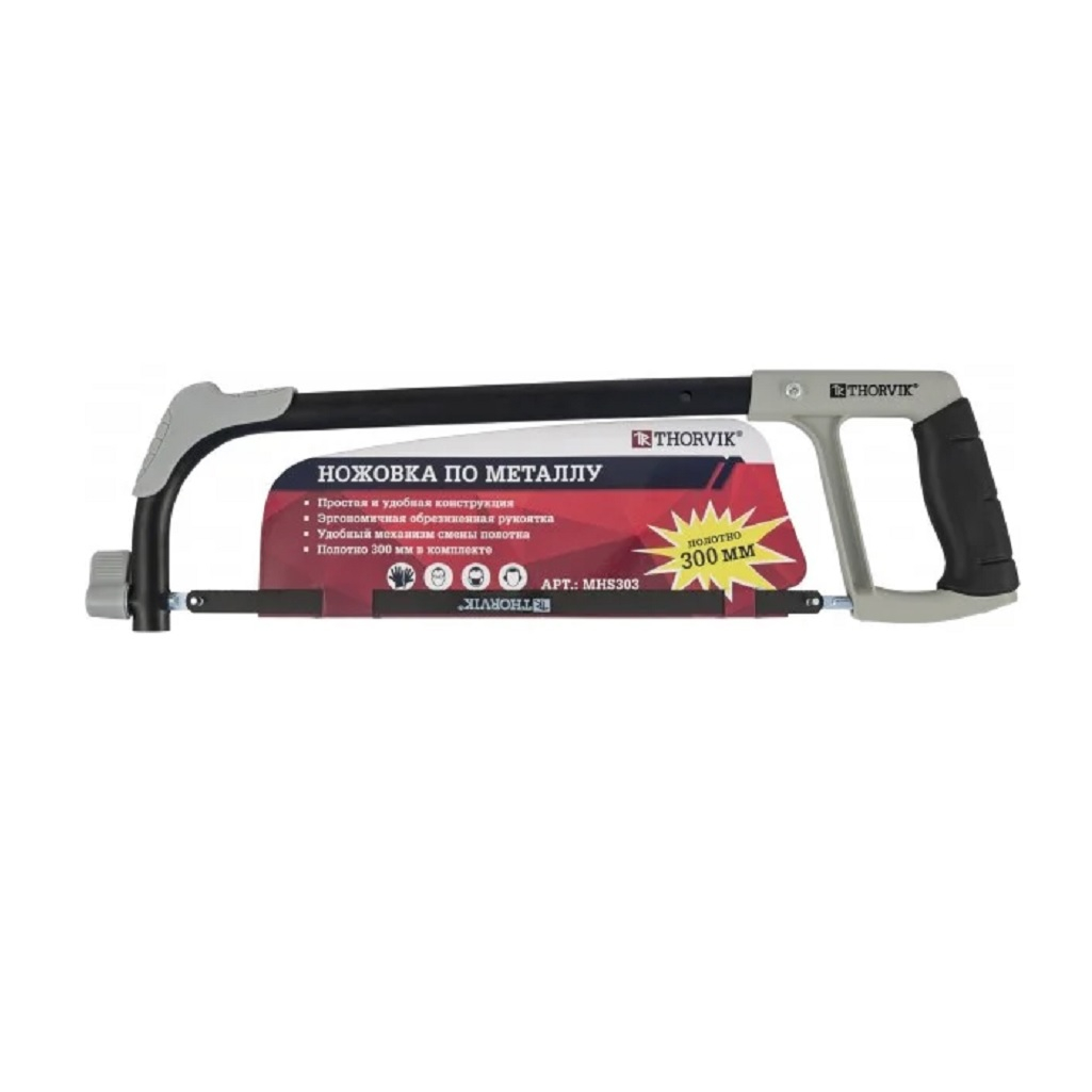 Ножовка по металлу Thorvik 300 мм MHS303 052744, обрезиненная рукоятка