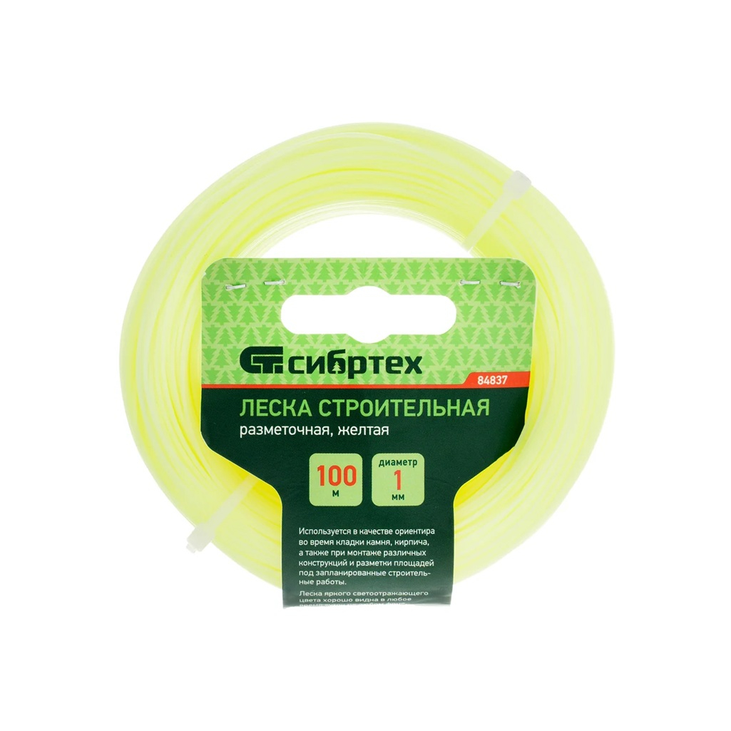 Леска строительная Сибртех 84837 разметочная, диаметр 1.0 мм, длина 100 м, желтая