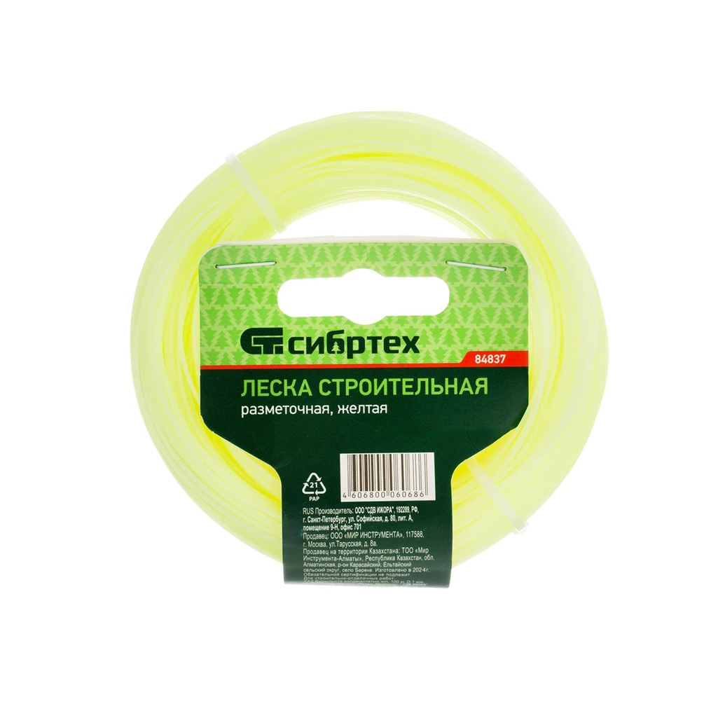 Леска строительная Сибртех 84837 разметочная, диаметр 1.0 мм, длина 100 м, желтая