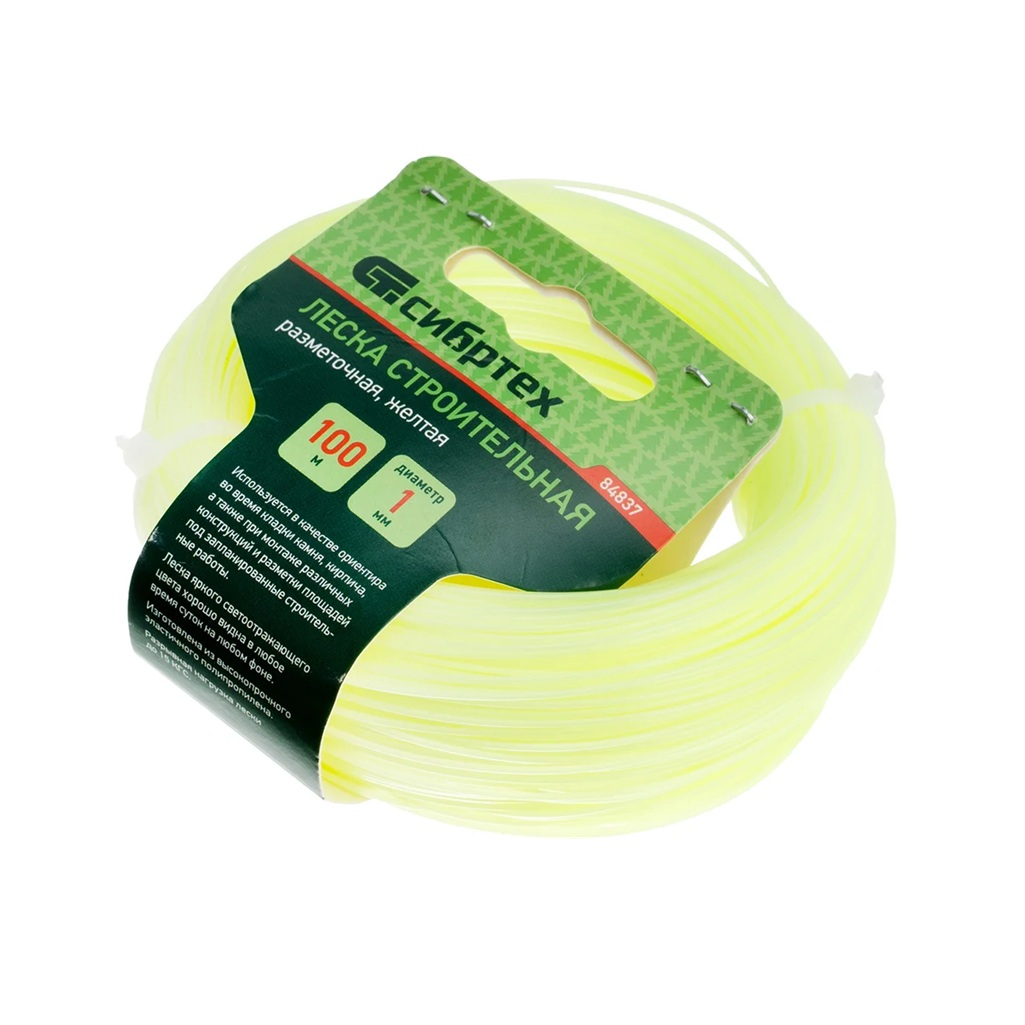 Леска строительная Сибртех 84837 разметочная, диаметр 1.0 мм, длина 100 м, желтая