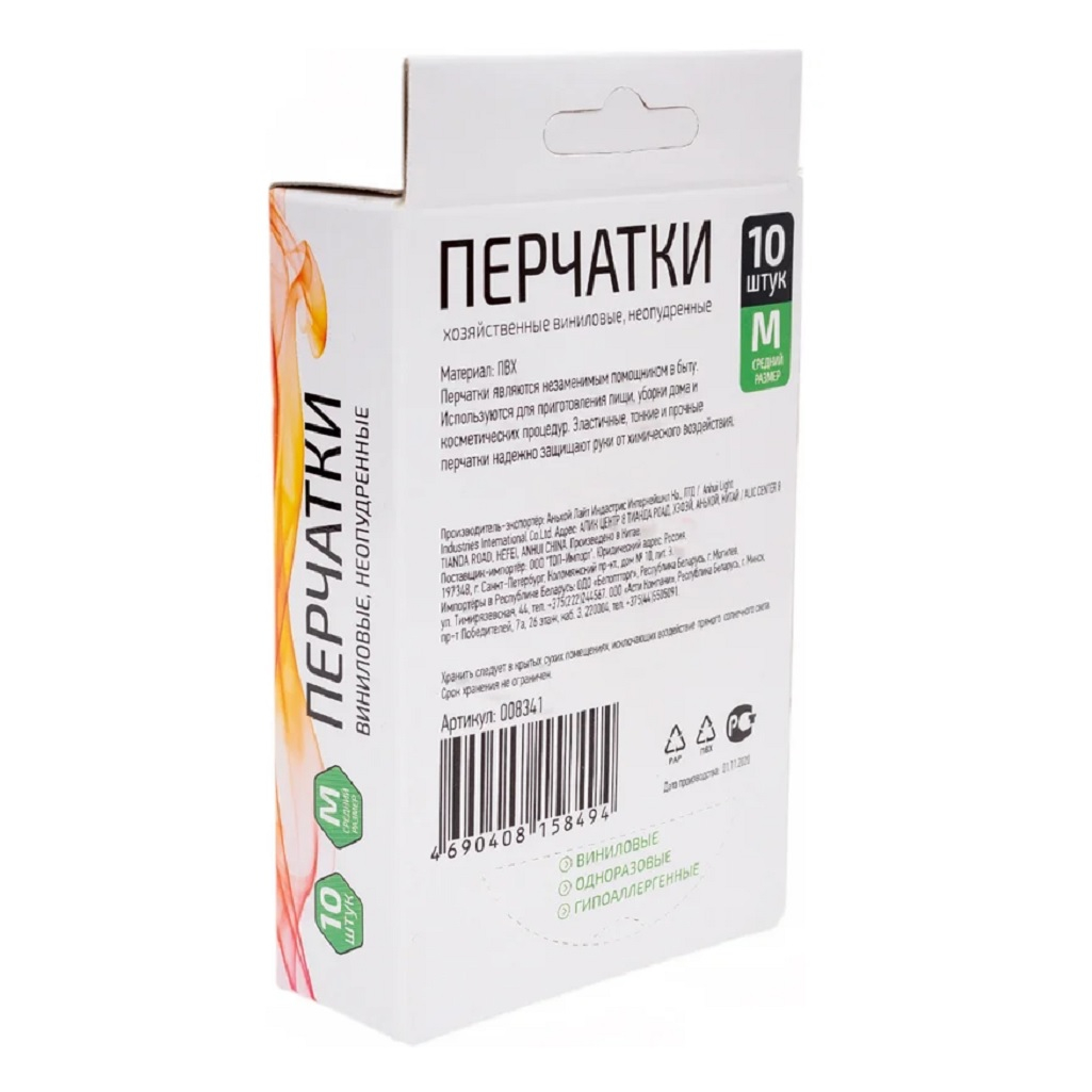 Перчатки виниловые Рыжий Кот, неопудренные, размер М, в упаковке 10 штук, 5 пар