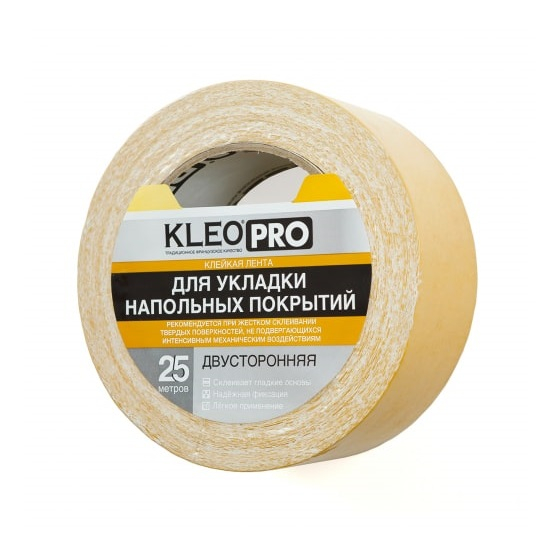 Лента KLEO PRO для укладки напольных покрытий 48 мм х 25 м