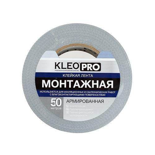 Клейкая лента KLEO PRO монтажная армированная 48 мм х 50 м