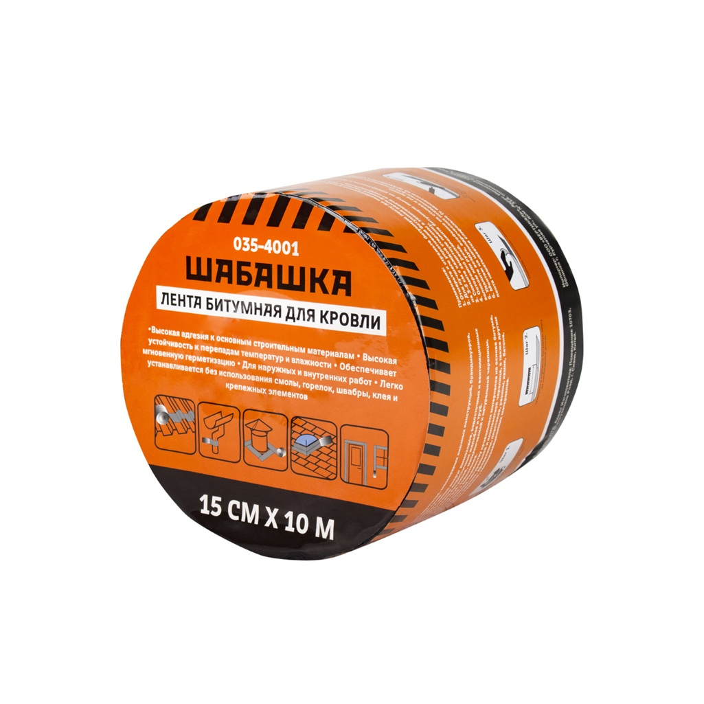 Лента кровельная битумная Шабашка 035-4001, антрацит 0.15х10 м