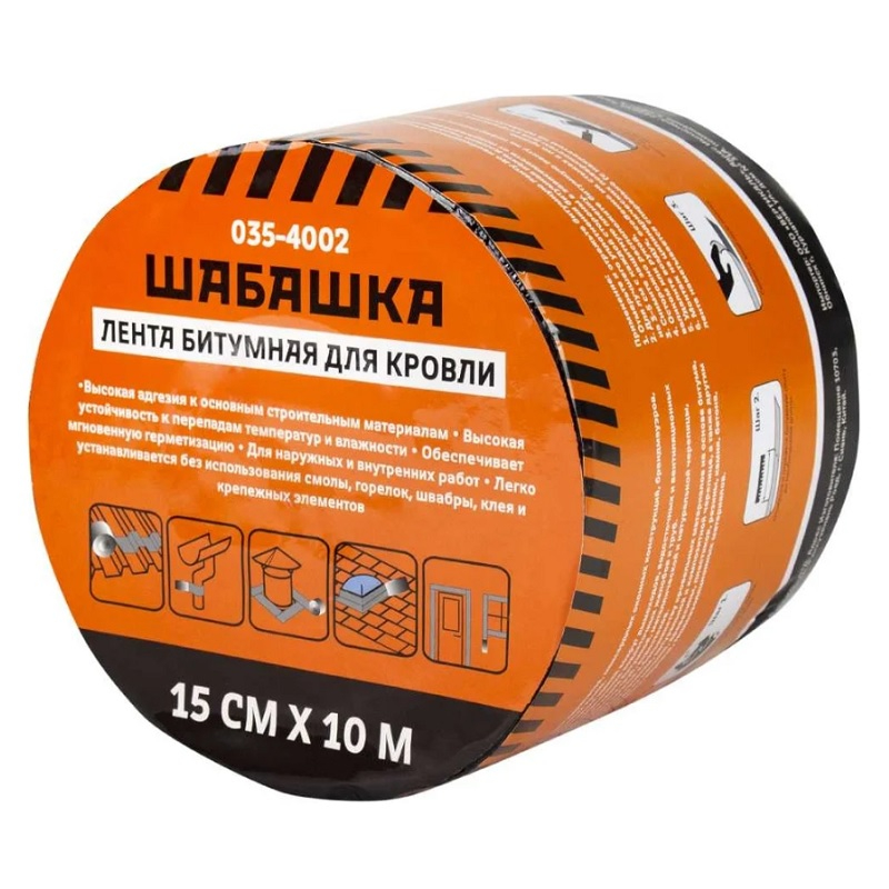 Лента кровельная Шабашка битумная, зеленый мох 15 см х 10 м