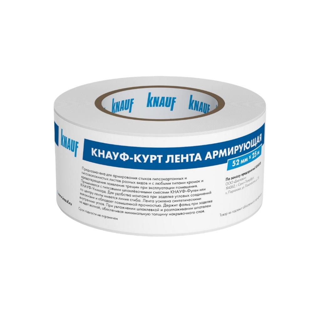 Лента бумажная Кнауф-Курт, армирующая, 52 мм х 25 м, для швов, для гипсокартона