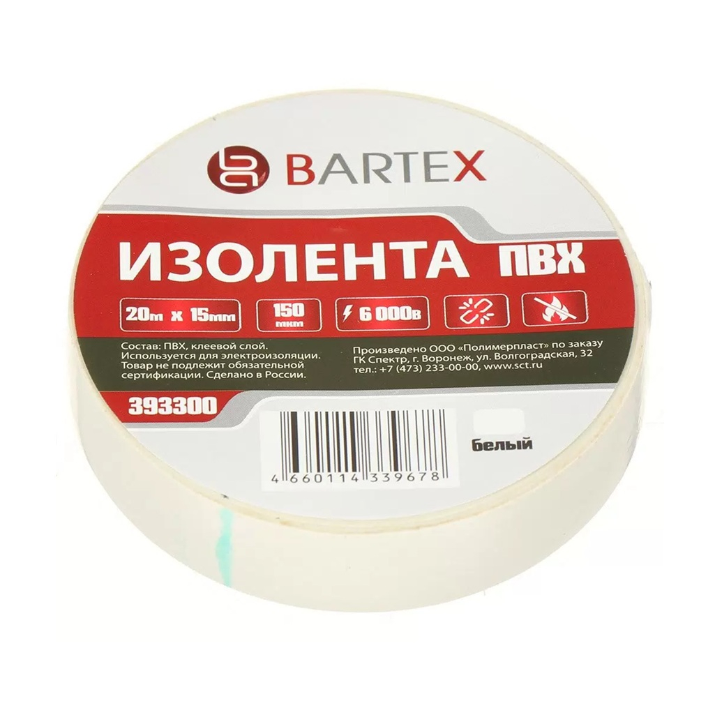 Изолента ПВХ Bartex, сопротивление до 6000 В, 150 мкм, белая, 15 мм х 20 м