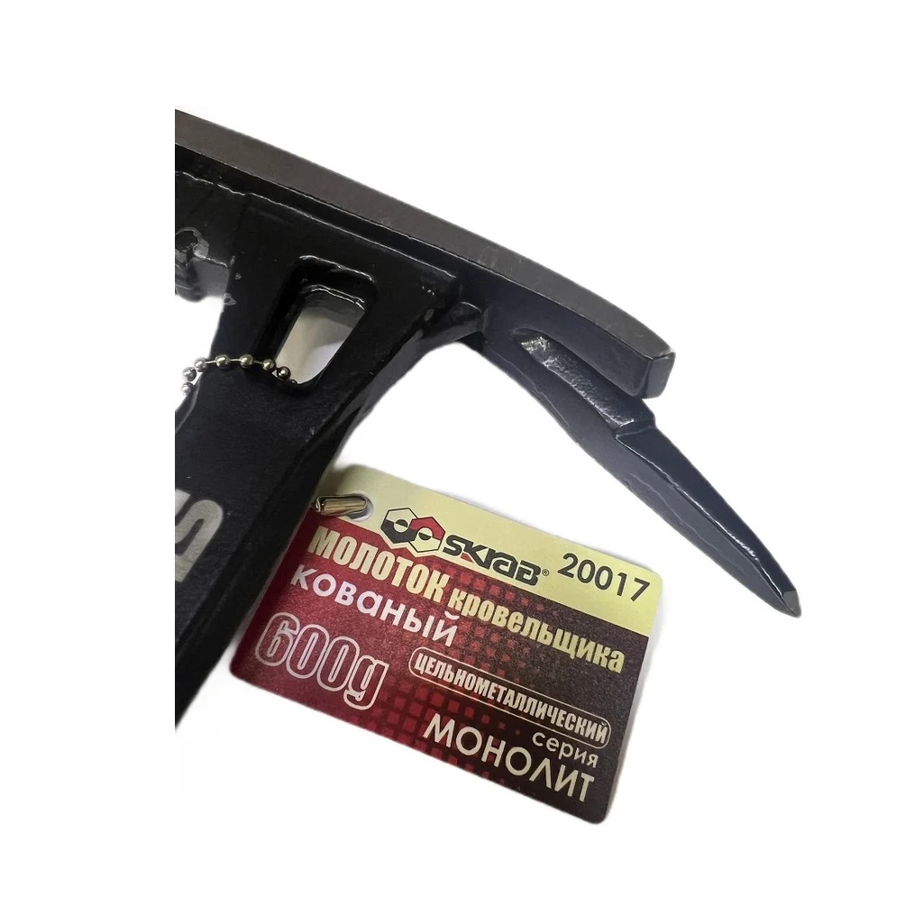 Молоток кровельный Skrab 20017 с двухкомпонентной рукояткой, квадратный боек, 600 г 