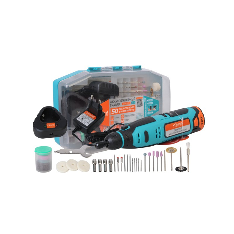 Аккумуляторный гравер Sturm CGM1201S, 1 аккумулятор и зарядное устройство в комплекте