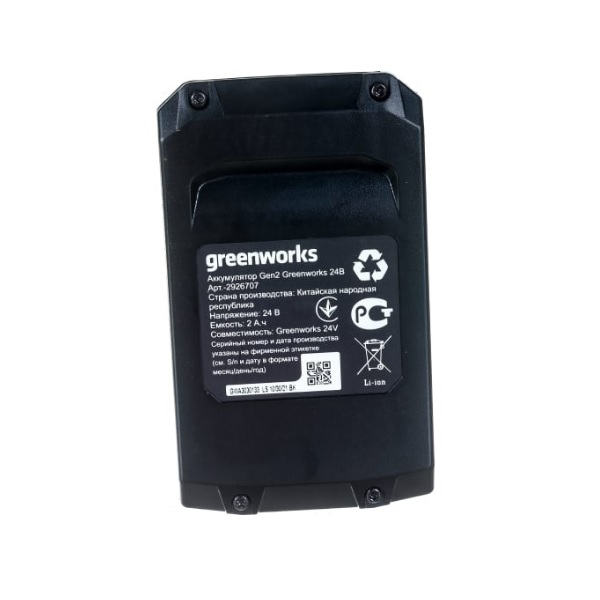 Аккумулятор Greenworks G24B2 24 В 2.0 Ah