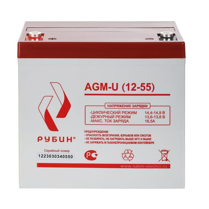 Аккумуляторная батарея Рубин, 12V, 55Ah, AGM