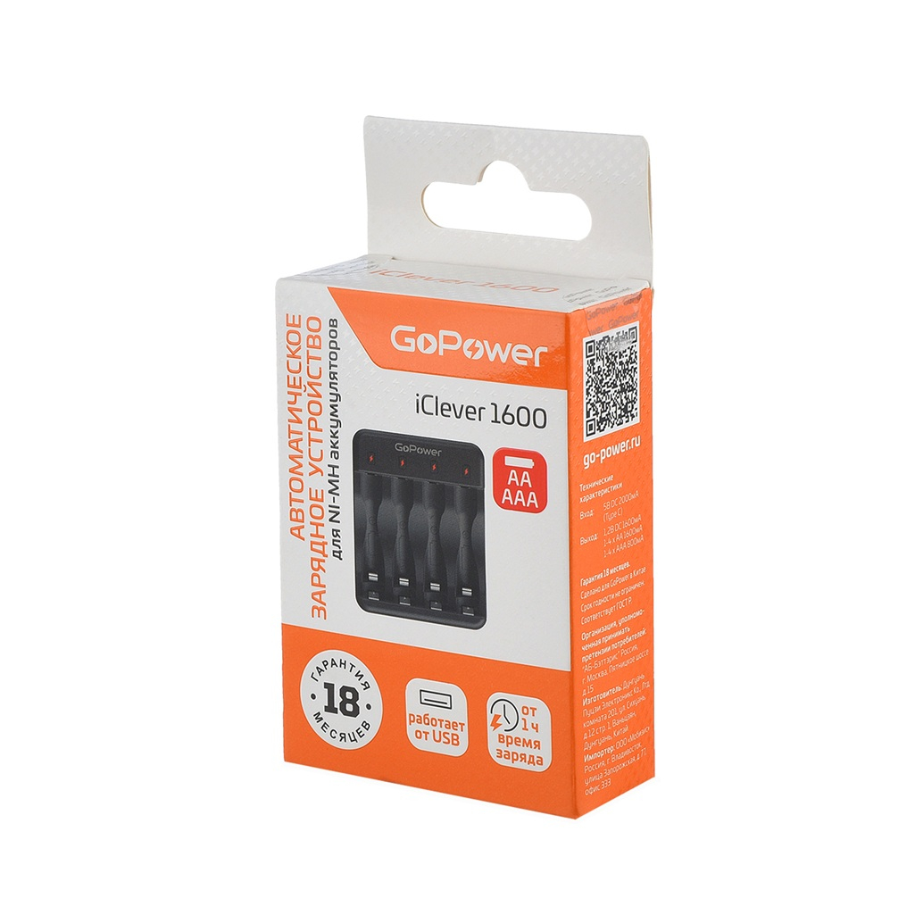 Устройство зарядное GoPower iClever 1600 для аккумуляторов AA/AAA 4 слота