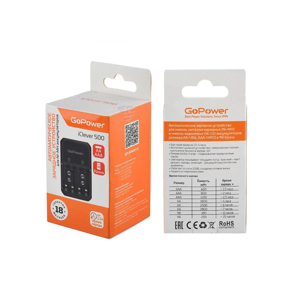 Устройство зарядное GoPower iClever 500 для аккумуляторов AA/AAA/Крона 4 слота