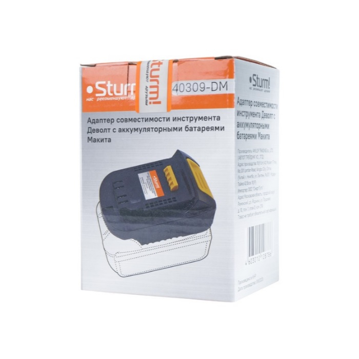 Адаптер  Sturm 40309-DM для инструмента Dewalt с аккумуляторами Makita